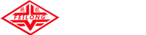 輻射管