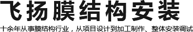 爐底輥